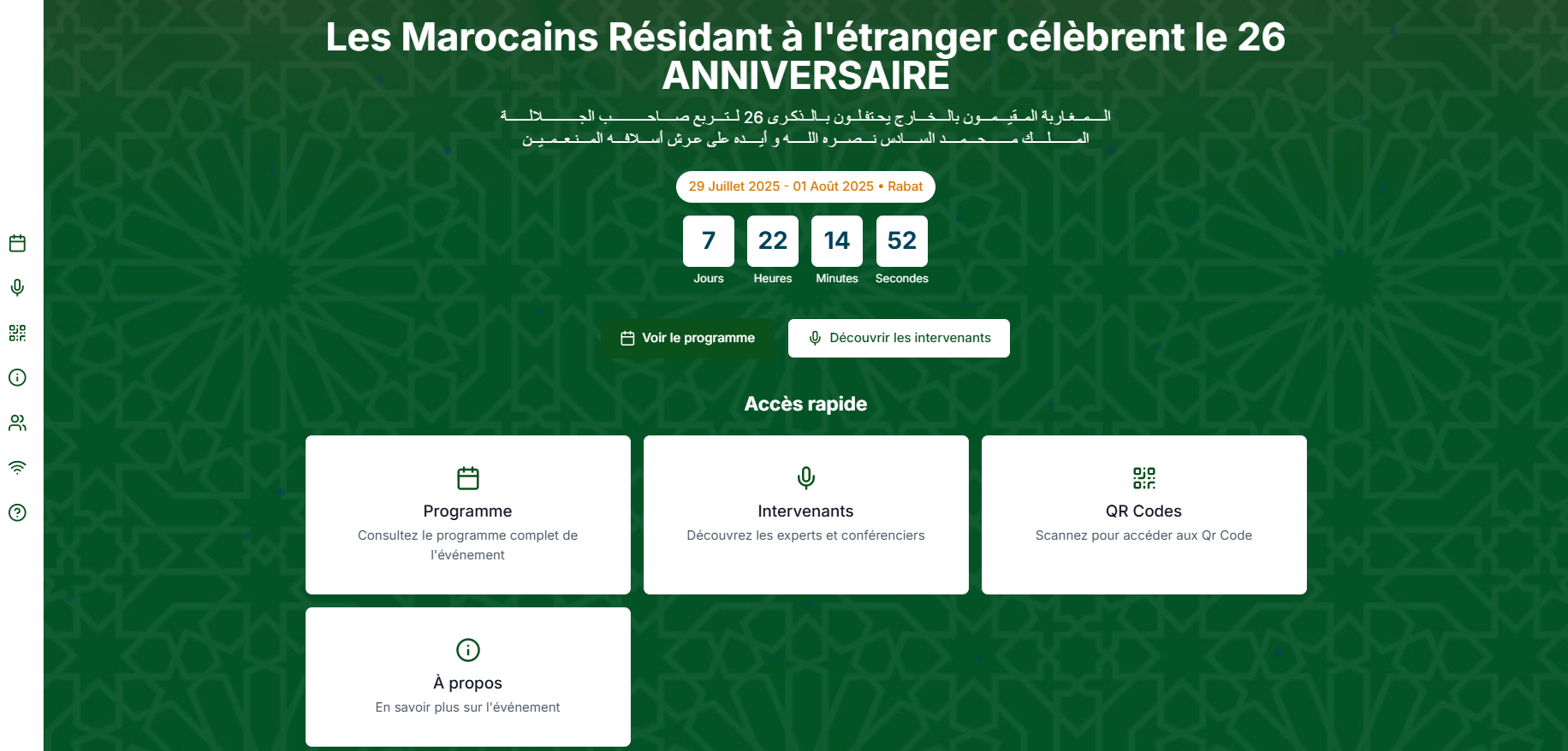 Event Website Example - Green Theme